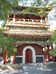 Lama Temple