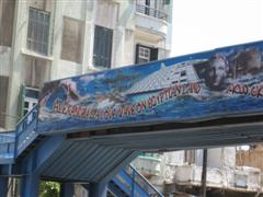 Alexandria street sign