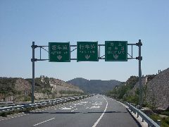 Lane descriptions on the expressway