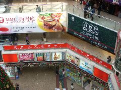 Shenzhen mall signs