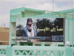 Gadaffi Billboard