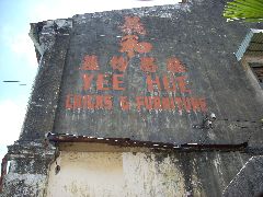 Penang