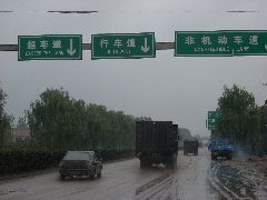 Strange roadsigns