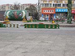 Pijiu Jie