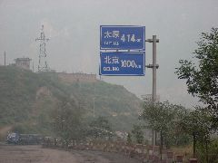 1000km to Beijing!