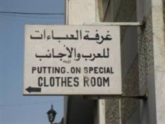 Special Clothes Room
