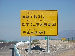 31km downhill