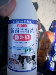 New Zealand Clabber drink